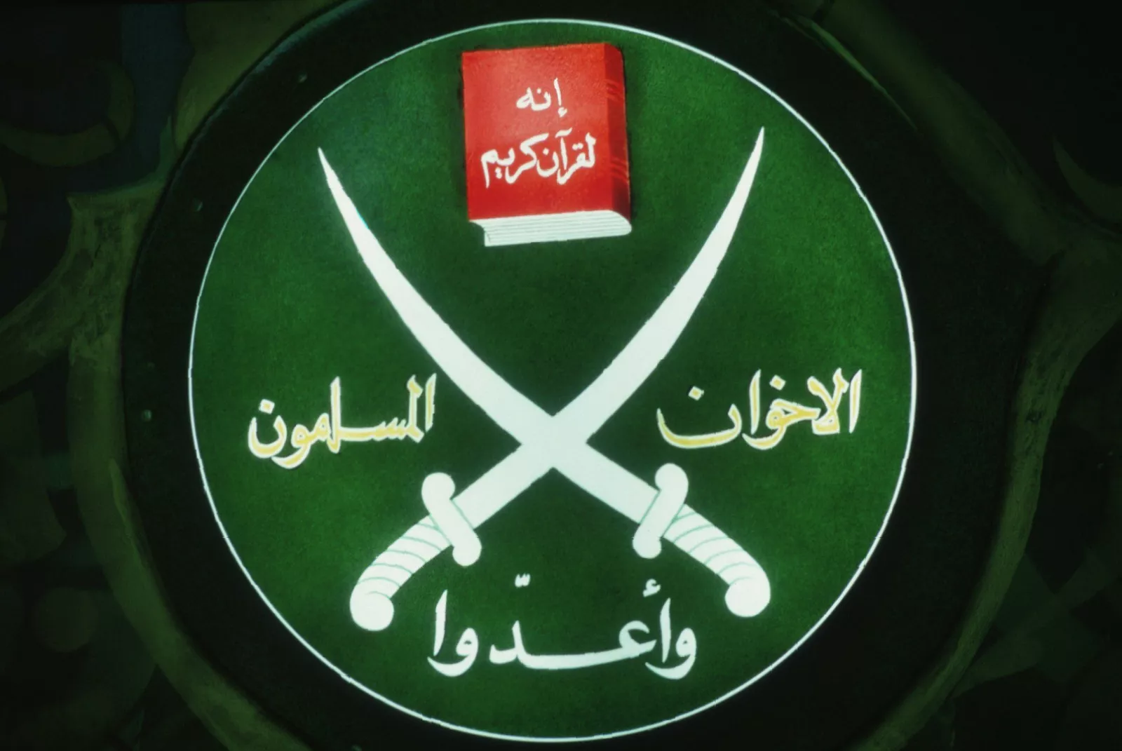 International flags highlighting differing global stances on the Muslim Brotherhood.