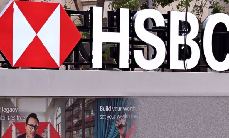 HSBC headquarters building in London's financial district